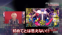 画像ギャラリー No.006のサムネイル画像 / 「ペルソナストーカー倶楽部」，第17回では浅倉大介さんが「P4D」を初体験