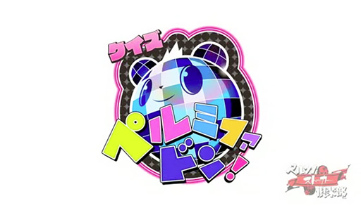画像ギャラリー No.001のサムネイル画像 / 「ペルソナストーカー倶楽部」のクイズ企画「クイズ ペルミファドン！」4Gamerが優勝！ P4Dのソフトももらえる読者プレゼント情報もお見逃しなく