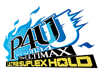 画像ギャラリー No.002のサムネイル画像 / 「P4U2」,バランス調整やPS3版からのキャラ追加などを行うバージョンアップ(Ver.2.00)が2015年1月に実施。さっそくロケテスト開催の情報も