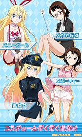 画像ギャラリー No.006のサムネイル画像 / 「ニセコイ」のゲームアプリ「ニセコイ マジコレ！？」iOS版が配信開始