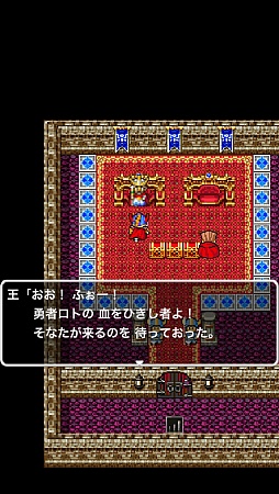画像ギャラリー No.003のサムネイル画像 / 「ドラゴンクエスト」がついにスマートフォンへやってきた。気になる操作感を中心にしたプレイレポートをお届け
