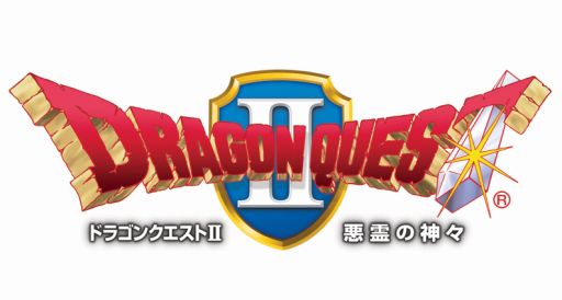画像ギャラリー No.007のサムネイル画像 / ドラクエ31周年記念!スマホ版「ドラゴンクエスト」シリーズの本編8作品を対象にした特別セールが開催中