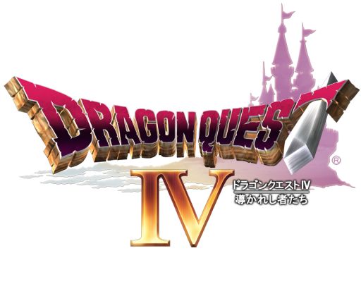 画像ギャラリー No.013のサムネイル画像 / ドラクエ31周年記念!スマホ版「ドラゴンクエスト」シリーズの本編8作品を対象にした特別セールが開催中