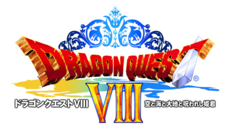 画像ギャラリー No.020のサムネイル画像 / スマホ版「ドラゴンクエスト」シリーズ本編8タイトルの年末年始特別セールがスタート。2019年1月6日まで最大35％オフで購入可能
