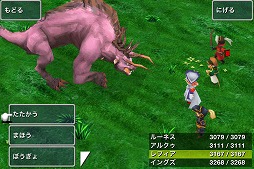 画像ギャラリー No.028のサムネイル画像 / 現行ハードで遊べる「ドラゴンクエスト」と「ファイナルファンタジー」のナンバリング作品はいくつある? 仕様の違いも含めて調べてみた