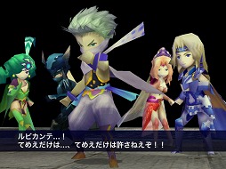 画像ギャラリー No.029のサムネイル画像 / 現行ハードで遊べる「ドラゴンクエスト」と「ファイナルファンタジー」のナンバリング作品はいくつある? 仕様の違いも含めて調べてみた