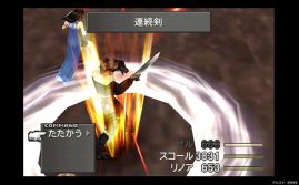 画像ギャラリー No.038のサムネイル画像 / 現行ハードで遊べる「ドラゴンクエスト」と「ファイナルファンタジー」のナンバリング作品はいくつある? 仕様の違いも含めて調べてみた
