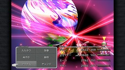 画像ギャラリー No.040のサムネイル画像 / 現行ハードで遊べる「ドラゴンクエスト」と「ファイナルファンタジー」のナンバリング作品はいくつある? 仕様の違いも含めて調べてみた