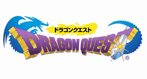 画像ギャラリー No.003のサムネイル画像 / スマホ版「ドラゴンクエスト」シリーズ8作品が最大33%オフ。年末年始特別セールが本日より開催