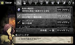 画像ギャラリー No.005のサムネイル画像 / 3DS用アクションRPG「SWORDS & DARKNESS」が12月18日配信。PV公開
