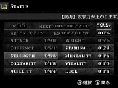 画像ギャラリー No.019のサムネイル画像 / 3DS用アクションRPG「SWORDS & DARKNESS」が12月18日配信。PV公開