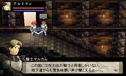 画像ギャラリー No.004のサムネイル画像 / 3DS向け横スクロールアクションRPG「SWORDS & DARKNESS」が本日配信