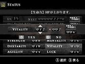 画像ギャラリー No.018のサムネイル画像 / 3DS向け横スクロールアクションRPG「SWORDS & DARKNESS」が本日配信