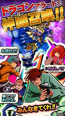 画像ギャラリー No.004のサムネイル画像 / 「ドラゴンダイス」,iOS版本日配信スタート。登録者にプレゼントを配布