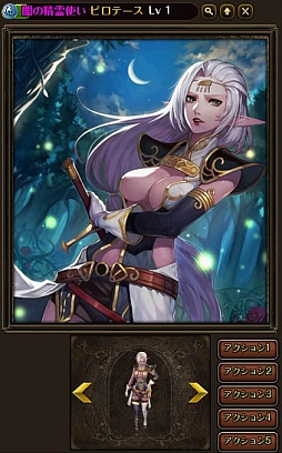 画像ギャラリー No.003のサムネイル画像 / 「ロードス島戦記オンライン」,最新アップデート「炎の魔神」が実装。プレイヤーが書いたシナリオが採用される「クエストシナリオコンテスト」も
