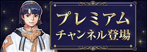 画像ギャラリー No.006のサムネイル画像 / 「ロードス島戦記オンライン」,最新アップデート「炎の魔神」が実装。プレイヤーが書いたシナリオが採用される「クエストシナリオコンテスト」も
