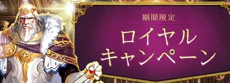 画像ギャラリー No.005のサムネイル画像 / MMORPG「ロードス島戦記オンライン」で「Expansion VI」アップデートが本日実装。これを記念したキャンペーンも実施中