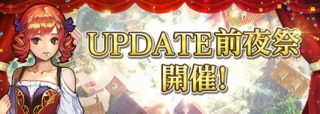 画像ギャラリー No.001のサムネイル画像 / 「ロードス島戦記オンライン」，シーフやレンジャーなどの2次クラスを追加するアップデート「The Secondary Class II」を11月26日に実施