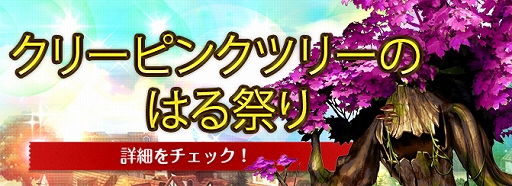 画像ギャラリー No.004のサムネイル画像 / 「ロードス島戦記オンライン」，4月18日20時の公式生放送で「広告用SS撮影会」を実施
