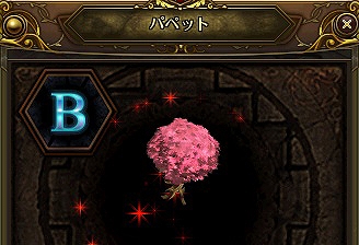 画像ギャラリー No.005のサムネイル画像 / 「ロードス島戦記オンライン」，4月18日20時の公式生放送で「広告用SS撮影会」を実施