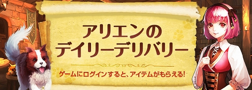 画像ギャラリー No.003のサムネイル画像 / 「ロードス島戦記オンライン」でイベント「スネイルの大行進」が開催