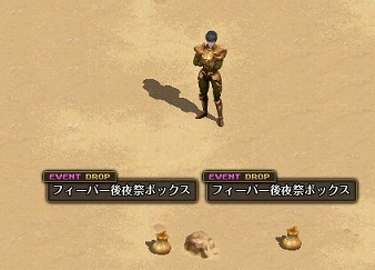 画像ギャラリー No.003のサムネイル画像 / 「ロードス島戦記オンライン」,イベント「ロードス・フィーバー2019後夜祭」が開催