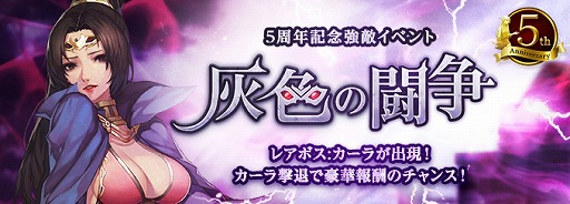 画像ギャラリー No.002のサムネイル画像 / 「ロードス島戦記オンライン」,奇跡の店に“高位付与素材チャンスパッケージ”が登場