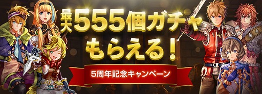 画像ギャラリー No.004のサムネイル画像 / 「ロードス島戦記オンライン」,奇跡の店に“高位付与素材チャンスパッケージ”が登場