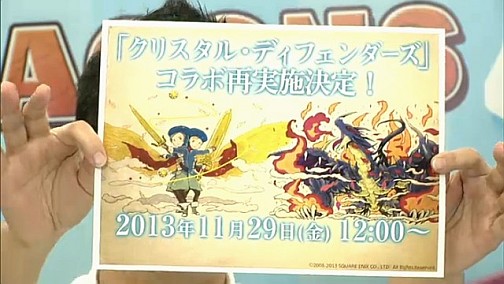 画像ギャラリー No.005のサムネイル画像 / AC「パズドラ バトルトーナメント ラズール王国とマドロミドラゴン」，12月13日よりロケテスト開始。スクウェア・エニックスとコラボした対戦型パズルゲーム