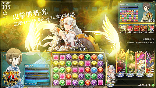 画像ギャラリー No.004のサムネイル画像 / 「パズドラ」ベースのアーケードゲーム「パズドラ バトルトーナメント ―ラズール王国とマドロミドラゴン―」が正式発表。2014年春稼働開始