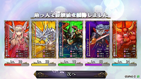 画像ギャラリー No.073のサムネイル画像 / 「パズドラ バトルトーナメント」の新情報公開。登場キャラクターの一部やゲームシステム，モンスターの詳細など，たっぷりお届け