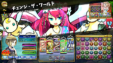 画像ギャラリー No.012のサムネイル画像 / アーケードの“対戦特化型パズドラ”こと「パズドラ バトルトーナメント」が本日より稼働。スタートダッシュ企画や「パズドラ×バズバト」コラボも開始