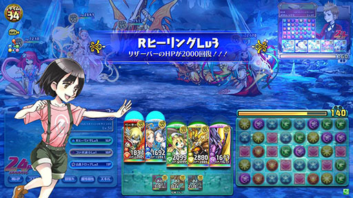画像ギャラリー No.004のサムネイル画像 / 「パズドラ バトルトーナメント」，5日からゴッドフェス＆強化週間を開催
