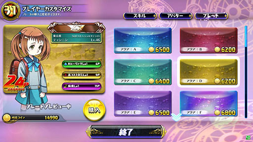 画像ギャラリー No.005のサムネイル画像 / 「パズドラ バトルトーナメント」，5日からゴッドフェス＆強化週間を開催