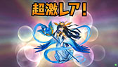 画像ギャラリー No.051のサムネイル画像 / 「パズドラ バトルトーナメント -チャンピオンズ オブ ラズール-」が本日稼働開始。新バージョンは対戦に特化
