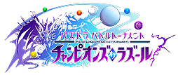 画像ギャラリー No.002のサムネイル画像 / 「パズドラ バトルトーナメント」が本日バージョンアップ。毎日決まった時間に開催される「第1弾 時間帯ゴッドフェス」も発表
