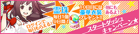 画像ギャラリー No.008のサムネイル画像 / 「はがない」の平坂 読氏がシナリオを手がけたiOS向けRPG「オカルトメイデン」が本日配信。陰陽師一家の当主となって戦うRPG