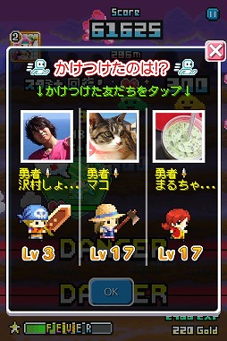 画像ギャラリー No.006のサムネイル画像 / 「LINE らんらん勇者」が配信開始。テンポよく敵を倒して姫を救出しよう