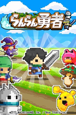 画像ギャラリー No.007のサムネイル画像 / 「LINE らんらん勇者」,ステージ制に変更される大型アップデートが実施
