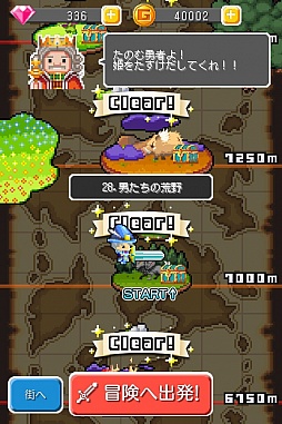 画像ギャラリー No.008のサムネイル画像 / 「LINE らんらん勇者」,ステージ制に変更される大型アップデートが実施