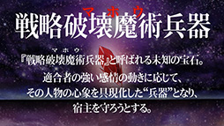 画像ギャラリー No.003のサムネイル画像 / 「カデンツァ」，ティザーサイトで世界観解説ムービーが公開に