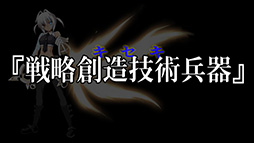 画像ギャラリー No.004のサムネイル画像 / 「カデンツァ」，ティザーサイトで世界観解説ムービーが公開に