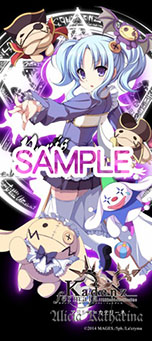 画像ギャラリー No.022のサムネイル画像 / 「カデンツァ フェルマータ アコルト：フォルテシモ」，メインキャラ＆敵キャラのプロフィールとキャスト情報が明らかに。コミケ86で販売されるグッズも紹介