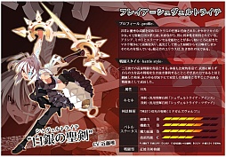 画像ギャラリー No.014のサムネイル画像 / 「カデンツァ フェルマータ アコルト:フォルテシモ」のバトル体験版をプレイしてみた。テキストADVの常識を破るゲームシステムに注目
