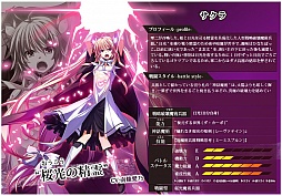 画像ギャラリー No.015のサムネイル画像 / 「カデンツァ フェルマータ アコルト:フォルテシモ」のバトル体験版をプレイしてみた。テキストADVの常識を破るゲームシステムに注目