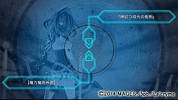 画像ギャラリー No.017のサムネイル画像 / 「カデンツァ フェルマータ アコルト:フォルテシモ」のバトル体験版をプレイしてみた。テキストADVの常識を破るゲームシステムに注目