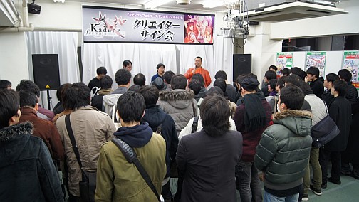 画像ギャラリー No.009のサムネイル画像 / コスプレイヤーの激写イベントと開発者サイン会にファンが集結。「カデンツァ フェルマータ アコルト:フォルテシモ」発売記念イベントレポート