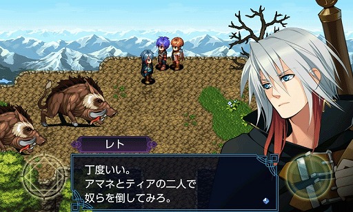 画像ギャラリー No.002のサムネイル画像 / KEMCO,App Storeでスペシャルセールを開催。RPG4タイトルが300円に