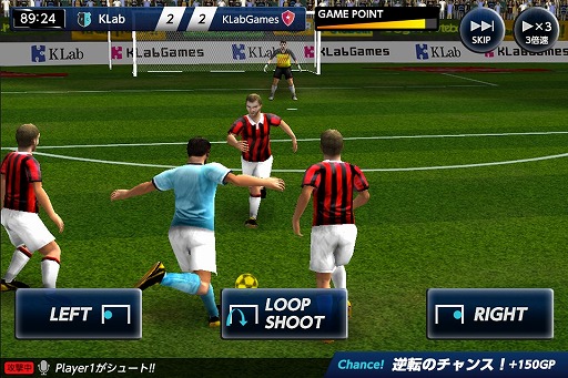 画像ギャラリー No.004のサムネイル画像 / 「ワールドプロサッカー ファンタジックイレブン」のティザーサイトがオープン。事前登録キャンペーンが実施