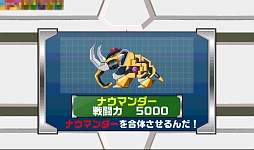 画像ギャラリー No.007のサムネイル画像 / 合体ロボは男のロマン。スマホ向けタップアクションゲーム「超絶！ガッタイダー！」を紹介する「（ほぼ）日刊スマホゲーム通信」第417回
